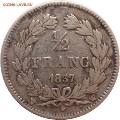 2 франка, 1837, Луи Филипп I до 30.04.2017 - lot-243436-1