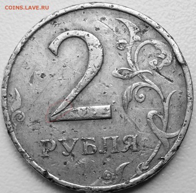 2 рубля 1998г - DSCN0011 (2).JPG