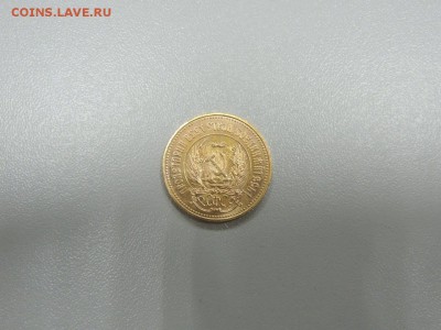 Сеятель 1975 год до 27.04.2017 22.00 - DSCN3233