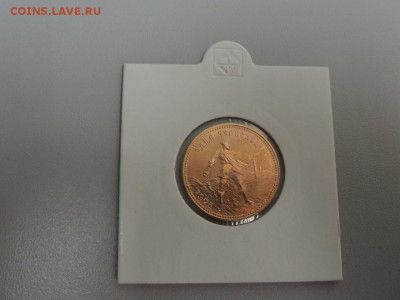 Сеятель 1975 год до 27.04.2017 22.00 - DSCN3300
