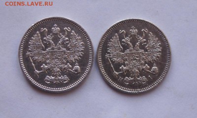 10 копеек 1861 и  1871 год  короткий аук!до 25.04 - DSC01739.JPG