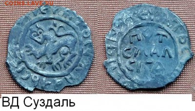 Василий Дмитриевич - Суздаль - вд.JPG