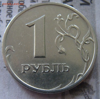 Блеск! 1999 Г. 50коп(М,СП),1руб.(М,СП),2 руб сп,1к(м) - 1сп.JPG
