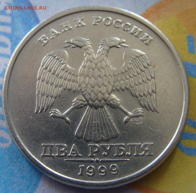 Блеск! 1999 Г. 50коп(М,СП),1руб.(М,СП),2 руб сп,1к(м) - 2сп (1).JPG