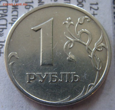 Блеск! 1999 Г. 50коп(М,СП),1руб.(М,СП),2 руб сп,1к(м) - 1м (2).JPG
