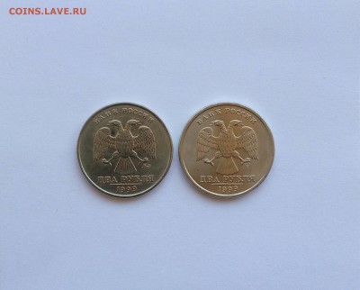 2 рубля 1999 ММД+СПД (ХОРОШИЙ СОХРАН ) до 28.04.2017 - 1