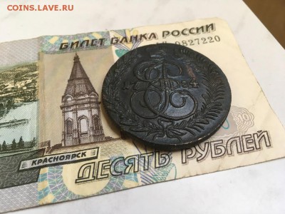 5 копеек 1784 КМ. до  30.04.2017г. в 22-30 мск. - 2017-04-25 12.05.19.JPG