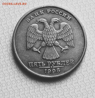 5 рублей 1998 спмд шт? - IMG_20170425_113031