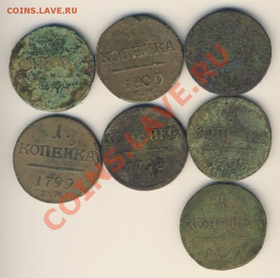 Копейки 1797-1800гг., 5к. 1760г. СПБ. Оценка - копейки 1797-1801