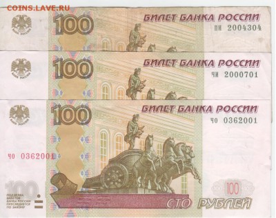 Поиск дат на номерах банкнот - Рисунок (5)