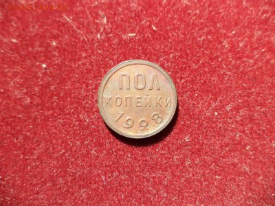 ПОЛ копейки 1928 года - DSC06549.JPG