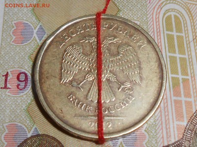 10 рублей повороты 5 шт. До 01.05.17. в 22-00 - RSCN6504 (1280x960)