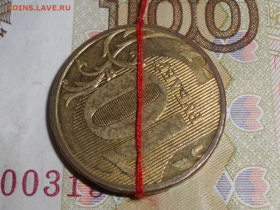 10 рублей повороты 5 шт. До 01.05.17. в 22-00 - RSCN6508 (1280x960)