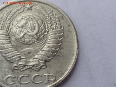 10 коп 1991г - P1110816.JPG