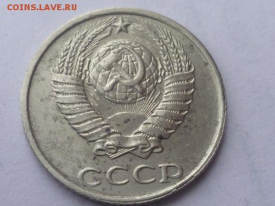 10 коп 1991г - P1110815.JPG