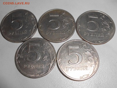 5 р.1998 ммд (5шт.)до 01.05.17. в 22-00 - RSCN6527 (1280x960)