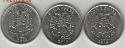 Вопросы по разновидностям от audjeten - 1р2010-1 (Копировать)