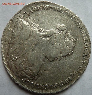 Полтина 1738 г - Изображение 11175