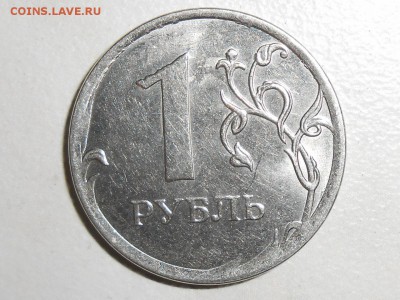 1 рубль 7шт. Расколы,браки. До 01.05.17. 22-00 - RSCN6580 (1280x960)