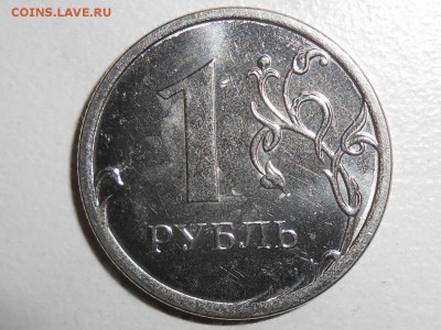 1 рубль 7шт. Расколы,браки. До 01.05.17. 22-00 - RSCN6557 (1280x960)