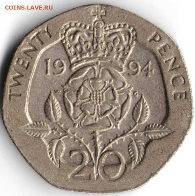 Великобритания 20 пенсов 1994 г. до 24.00 01.05.17 г. - им5