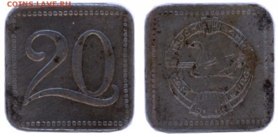ЖЕТОН МЕТРОПОЛИТЕН г. ГАМБУРГ 20pf. - Гамбург 20.JPG
