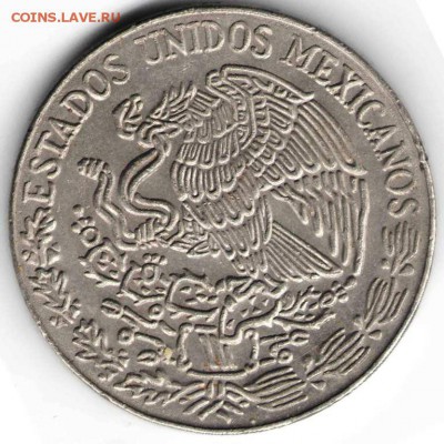 Мексика 5 песо 1977 г. до 24.00 01.05.17 г. - мин2