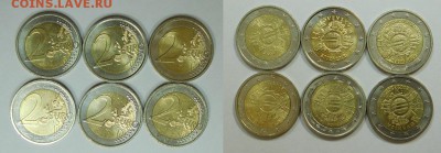2€-2012, 10 лет евро, 17 шт. ДЁШЕВО до 01.05.2017 22-00 - Наличные евро 1.JPG