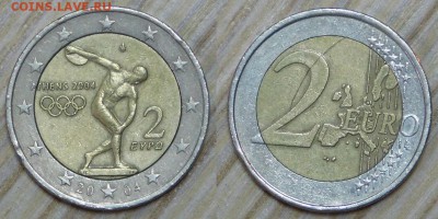 2€-2004 (юб), 4 шт. ДЁШЕВО до 01.05.2017 22-00 - Греция.JPG