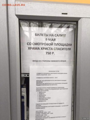 О религии.  Новости. - 930b3e854de9f3bee843d2fb56dce70f