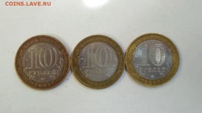 №1 Вологда М, Великий Устюг М, Гдов М до 22.00 27.04 - Вологда, Гдов, Великий Устюг Лот 1 2