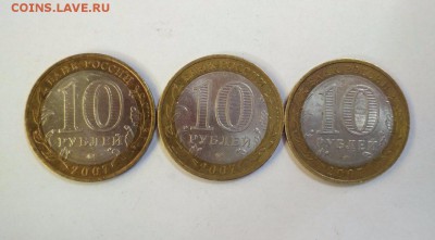 №2 Вологда М, Великий Устюг М, Гдов М до 22.00 27.04 - Вологда, Гдов, Великий Устюг Лот 2 2