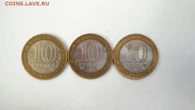 №3 Вологда М, Великий Устюг М, Гдов М до 22.00 27.04 - Вологда, Гдов, Великий Устюг Лот 3 2