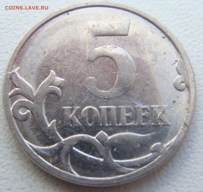 5.3В - 5.3в (1).JPG