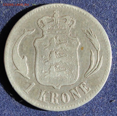 С 1 РУБ. ДАНИЯ 1 крона 1876г. ХРИСТИАН-IX до 1.05. в 22-00 - IMG_6127.JPG