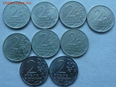 Города Герои - полный коиплект (9 монет) до 22.00 26.04.17 - ГГ - полный набор2.JPG