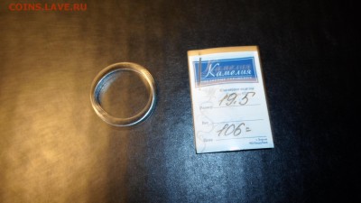 Кольцо серебро 925 проба до 26.04 22.00мск - Кольцо серебро-1.JPG