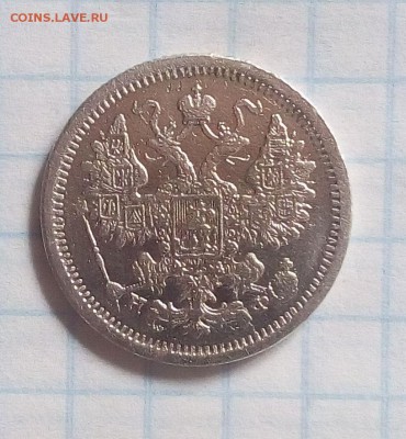 15 коп 1879 г до 30.04.17 г в 22 00 - 15 79 (2).JPG