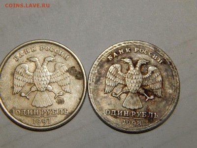 1руб.1998г. сп увеличенный размер без канта. - DSCN2119.JPG