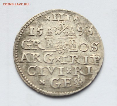 Рижские трояки и не только - на оценку - 6-2.JPG