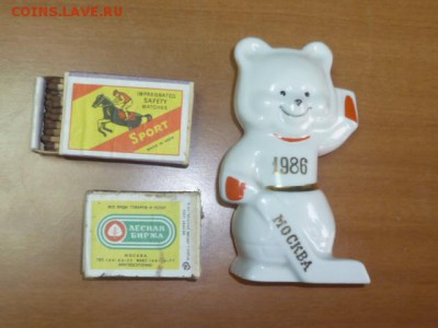 Мишка Москва 1986 - P1110797.JPG