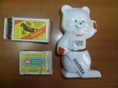 Мишка Москва 1986 - P1110798.JPG