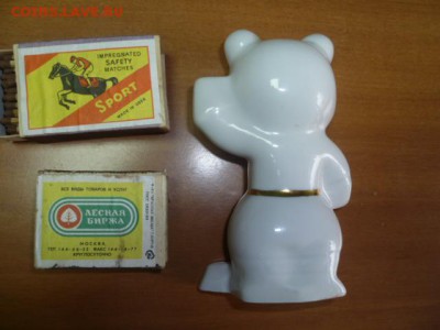 Мишка Москва 1986 - P1110800.JPG