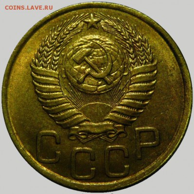 3 копейки 1949 UNC - 3-49 шт.3.1 UNC.JPG