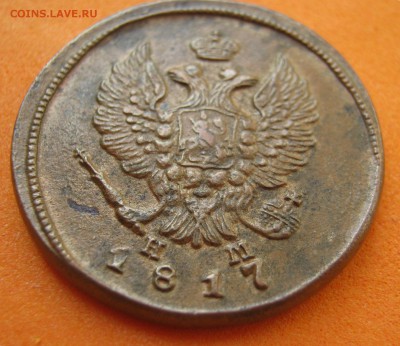 2 копейки 1817г - image