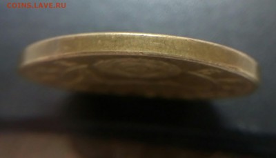 80 лет Ленину - определение подлинности - _20170425_185236.JPG