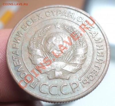 2 копейки 1924г до 15.2.11 22.00  МСК - DSC02938.JPG