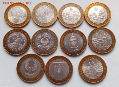 10 руб. Биметалл 11 штук Год: 2006-2010гг. до 30.04.2017г - IMG_20170416_105034