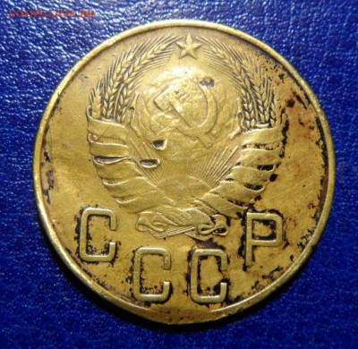 5 копеек 1937. до 27.04.17 в 22:00мск - SAM_2874.JPG