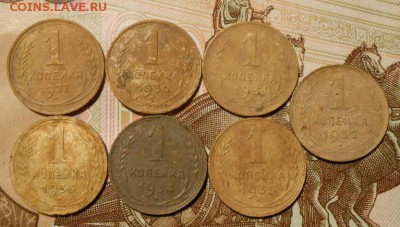Ранний СССР.1 копейка.7 шт. до29.04.2017г. в 22--00 мск. - 99